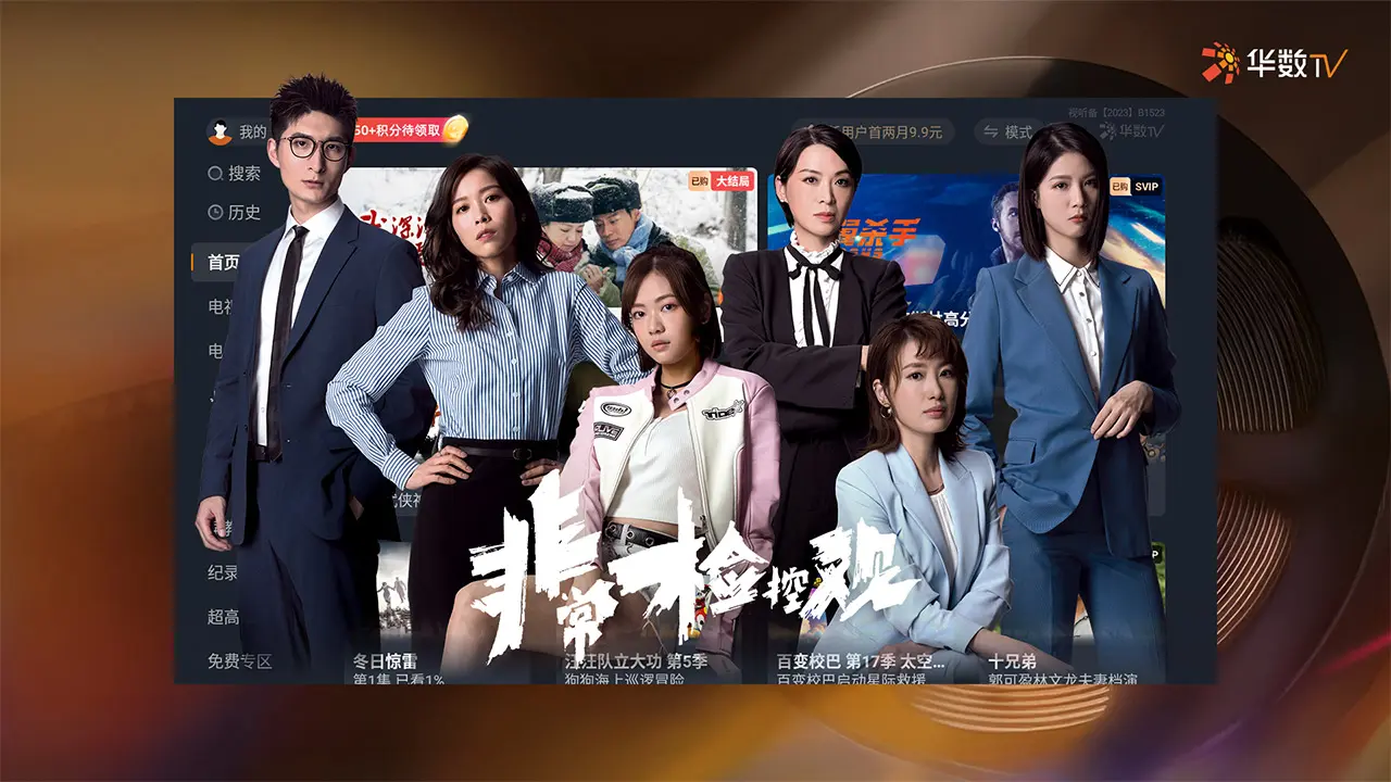 ����TV{package_version_name} ����Ӱ�Ӳ���