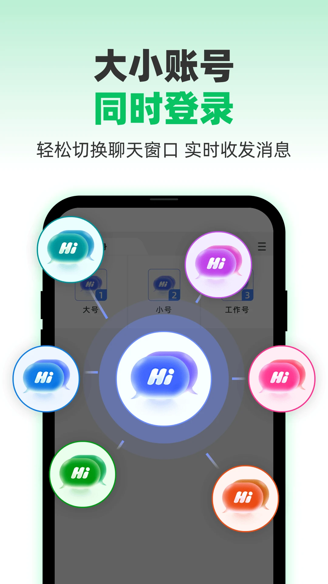 ΢X������13.3.9.0 Ӧ�ö࿪����