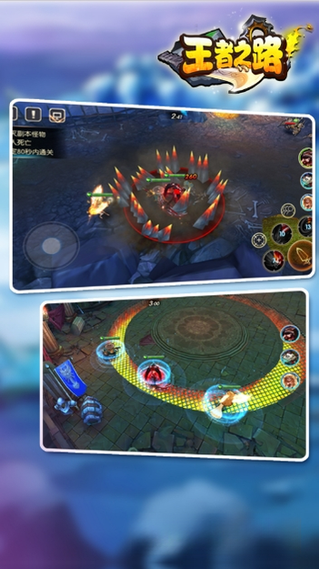 ����֮·�����˵�1.4.0 ��Ϸ��������