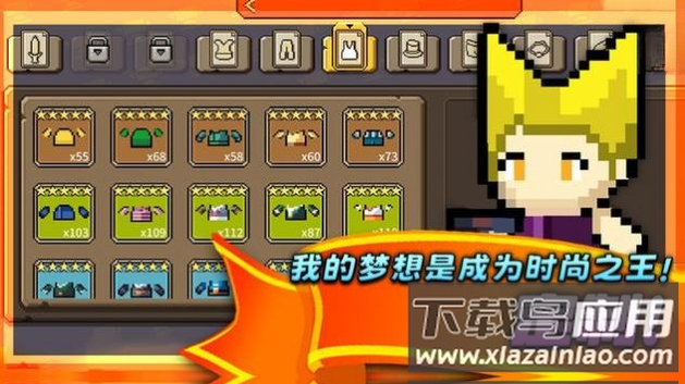 ����֮·�����˵�1.4.0 ��Ϸ��������