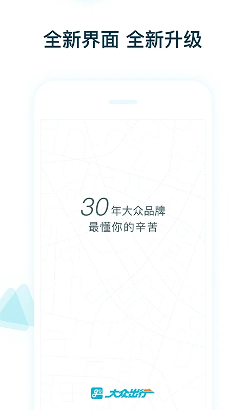 ���ڳ��г���˾����7.10.7.0002 �ӵ���������