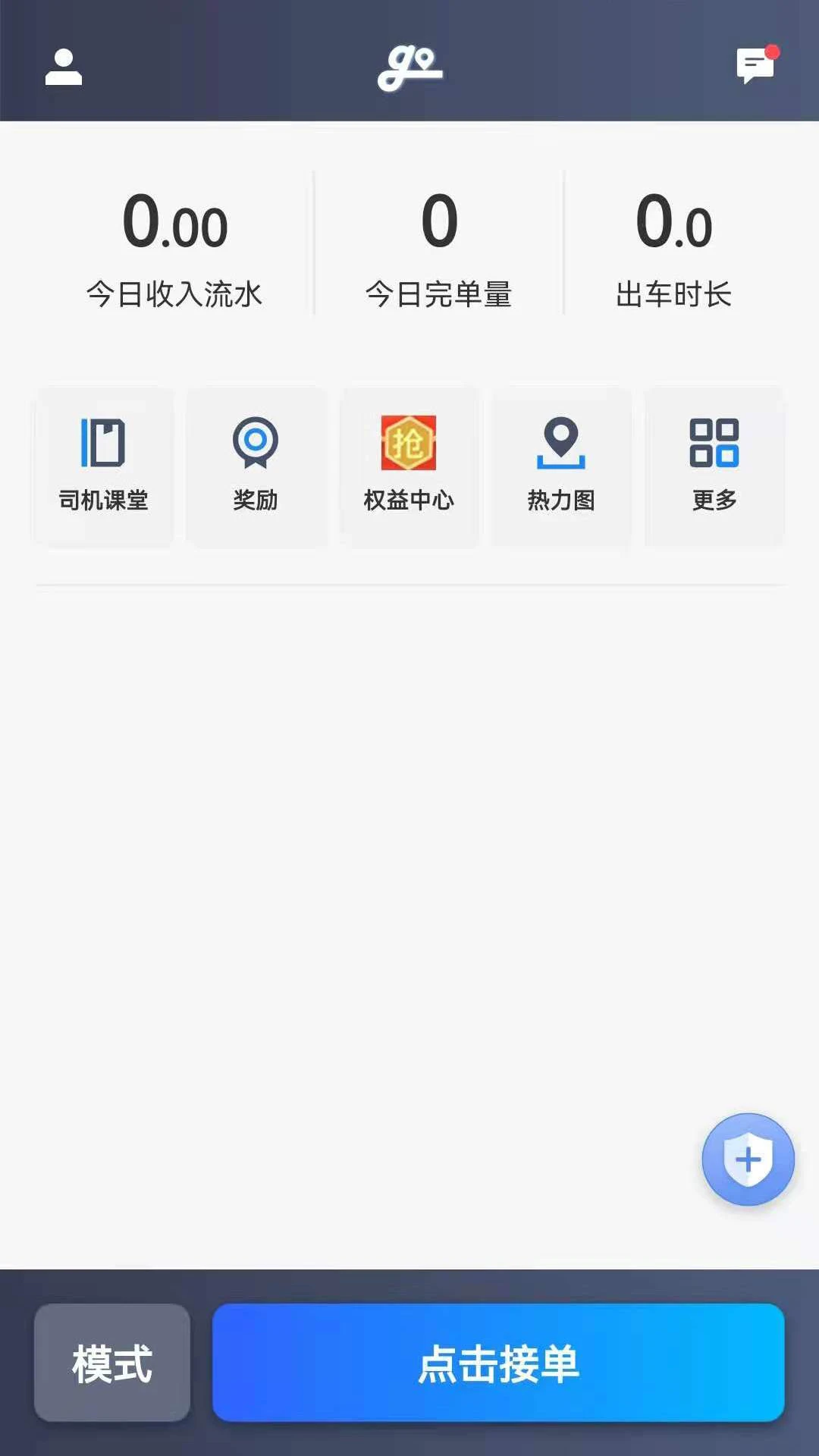 ���ڳ��г���˾����7.10.7.0002 �ӵ���������