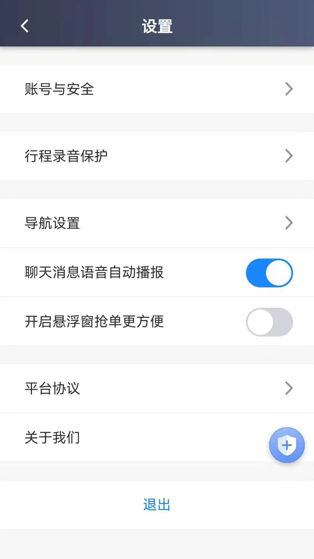 ���ڳ��г���˾����7.10.7.0002 �ӵ���������