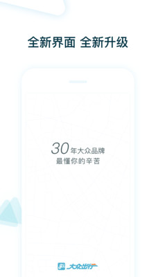 ���ڳ��г���˾����7.10.7.0002 �ӵ���������