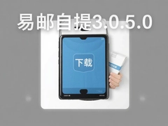 ��������3.0.5.0���°汾���ذ�װָ��