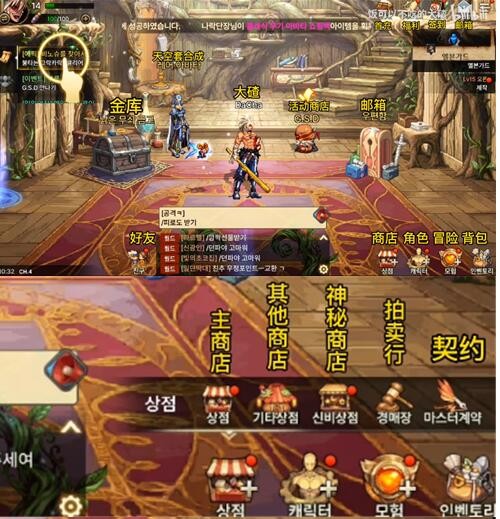 地下城与勇士手游韩服中文版2026 韩服界面中文设置与版本更新内容汇总