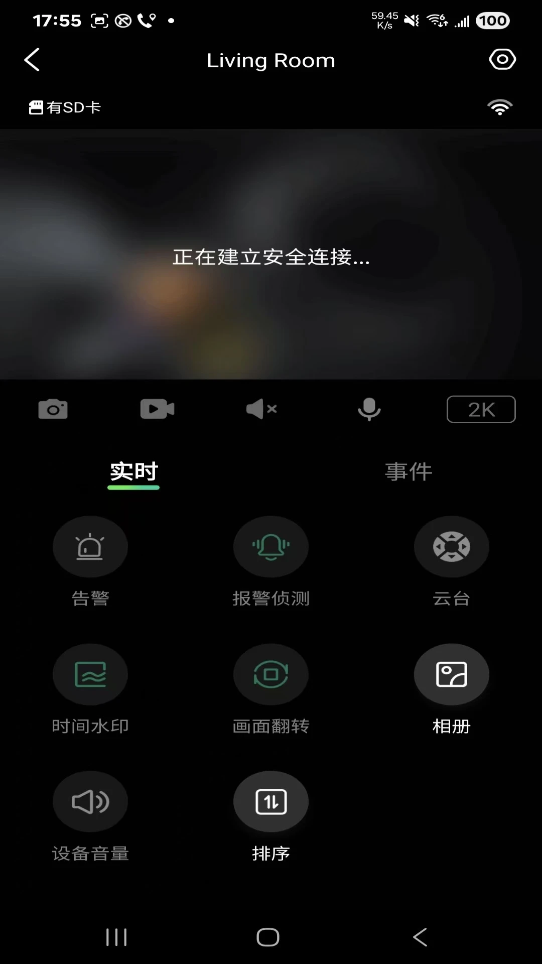 ��Ұ����2.0.33 ���ܼ������
