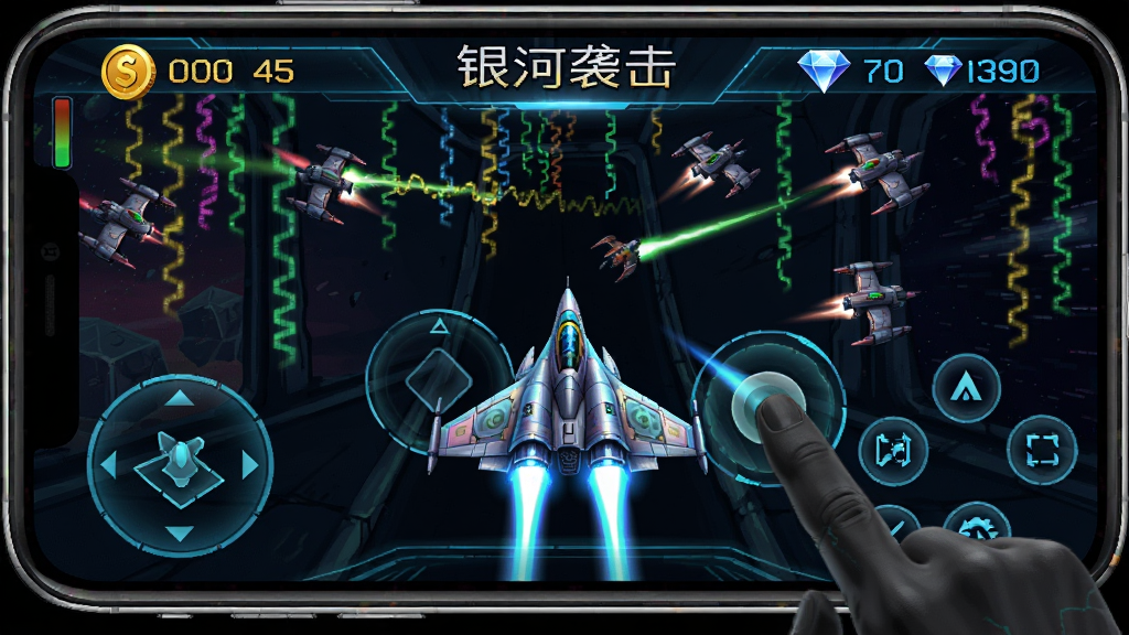 银河袭击(大量货币版)手机操作界面,玩家手指在屏幕上滑动控制战机,周围有弹幕和敌机,科幻UI显示金币和钻石数量,画面清晰,高画质