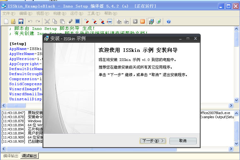 Inno Setup��װ����������{package_version_name} ��װ������