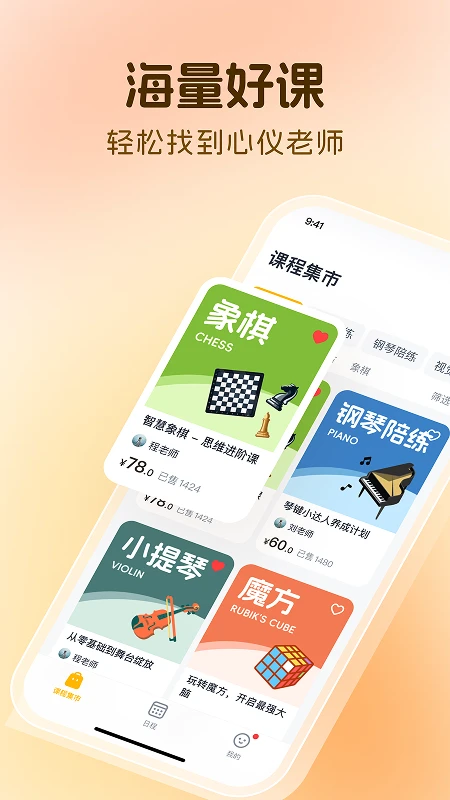â��ͬѧ1.12.2 ����ѧϰ����