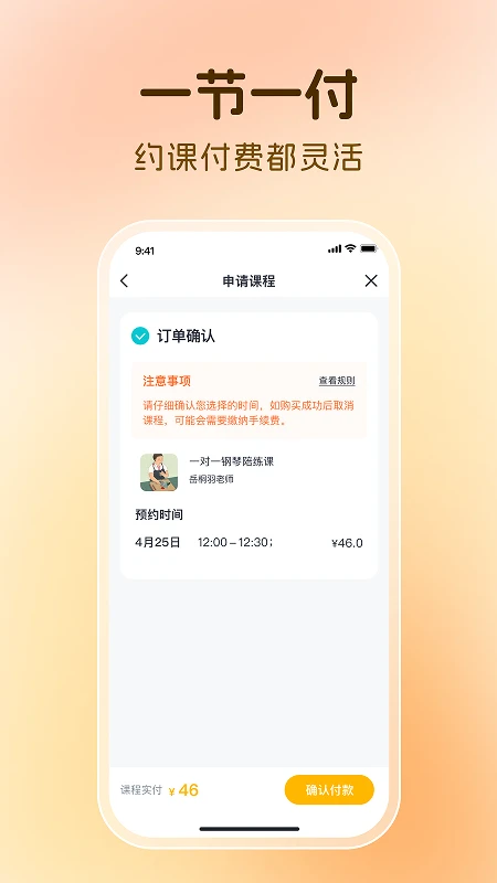 â��ͬѧ1.12.2 ����ѧϰ����