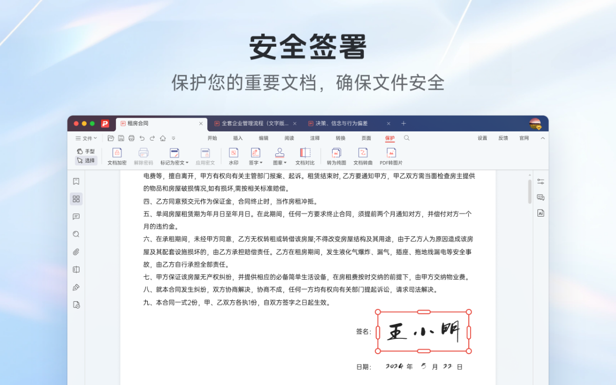 ����PDF{package_version_name} ȫ��PDF��������