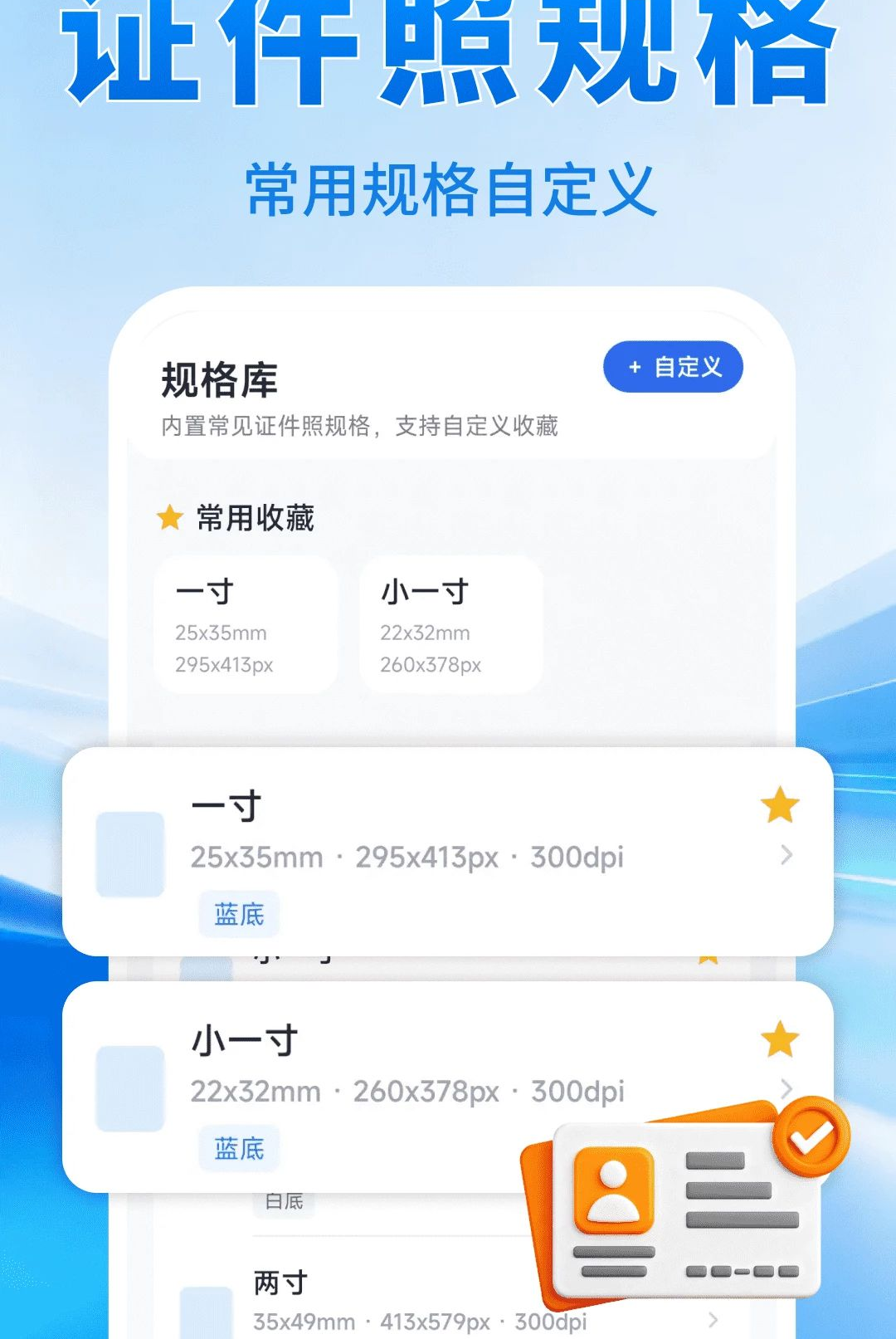 ֤���չ���1.0.0 ֤��������
