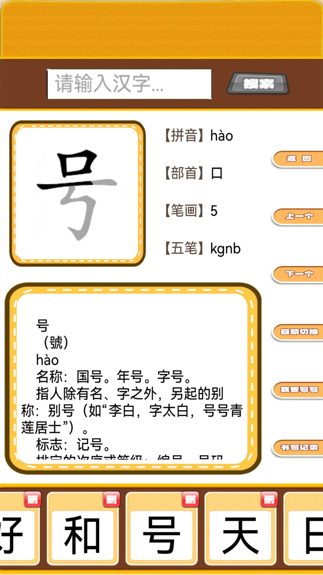 һ��ѧ3.9.28.1003 ѧϰ����ƽ̨