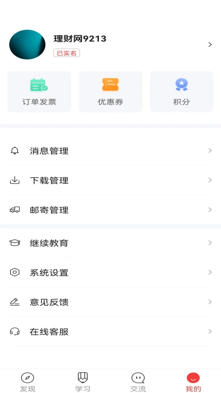 ���ƽ�����1.28.1 ����ѧϰƽ̨