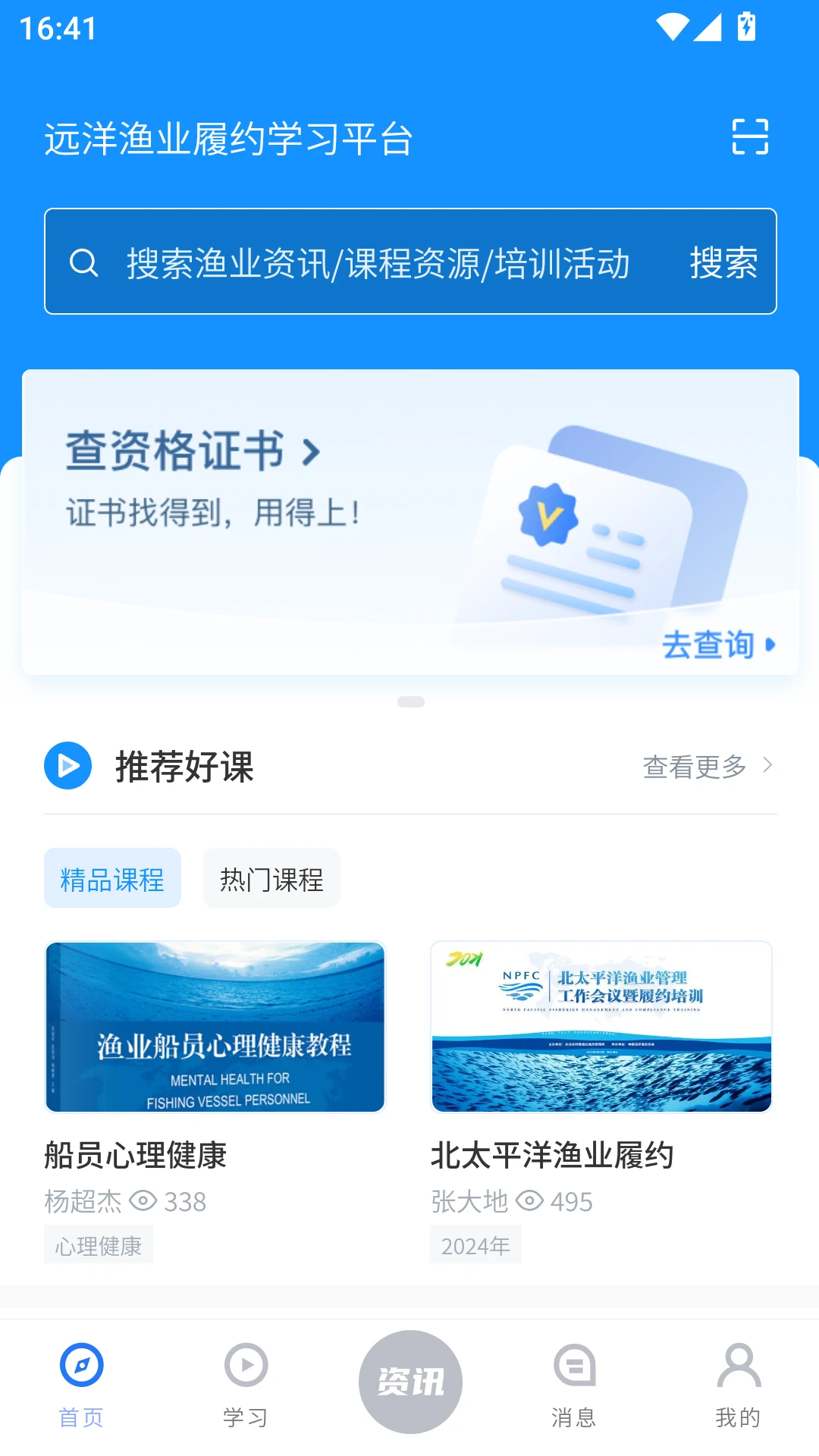 Զ����ҵ��Լѧϰƽ̨2.0.0 ��ҵ��ѵ
