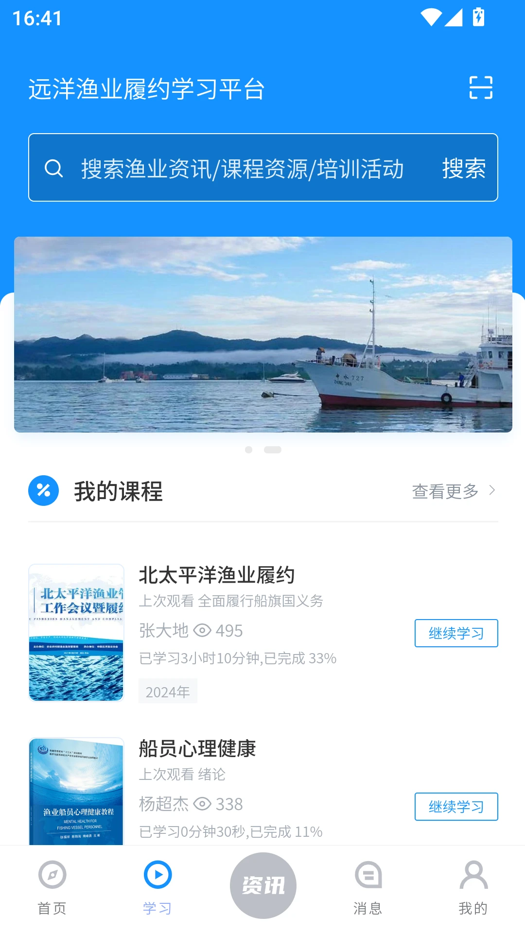 Զ����ҵ��Լѧϰƽ̨2.0.0 ��ҵ��ѵ