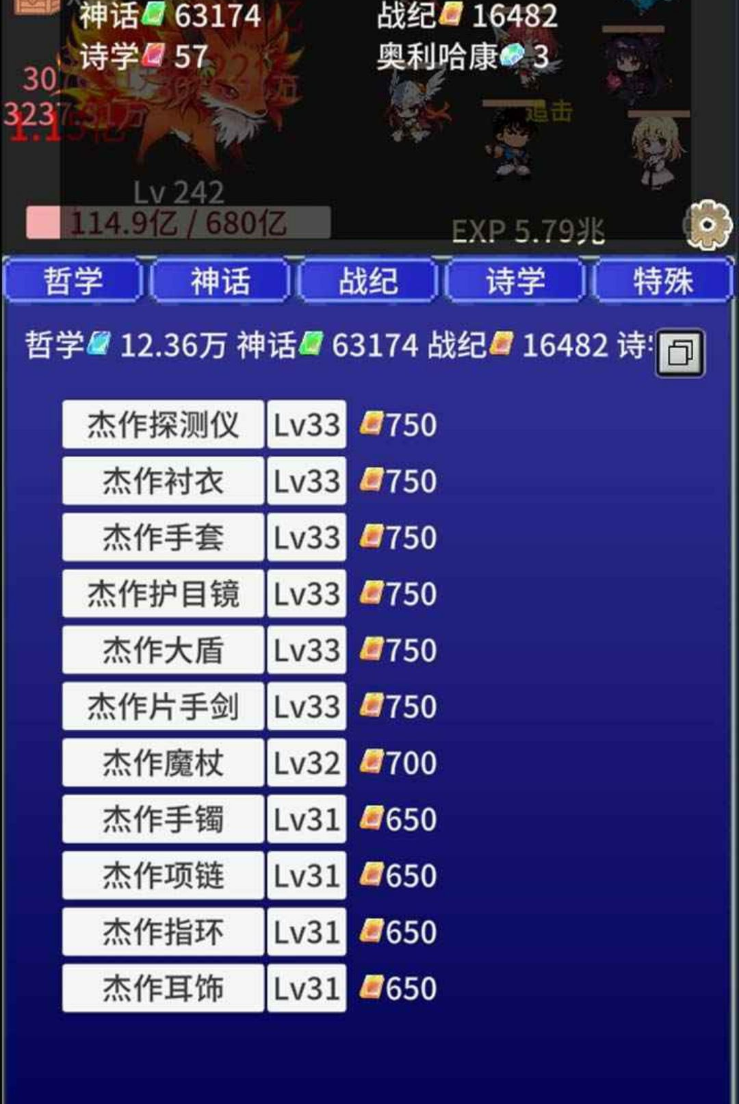 ս����������1.42 ���д���