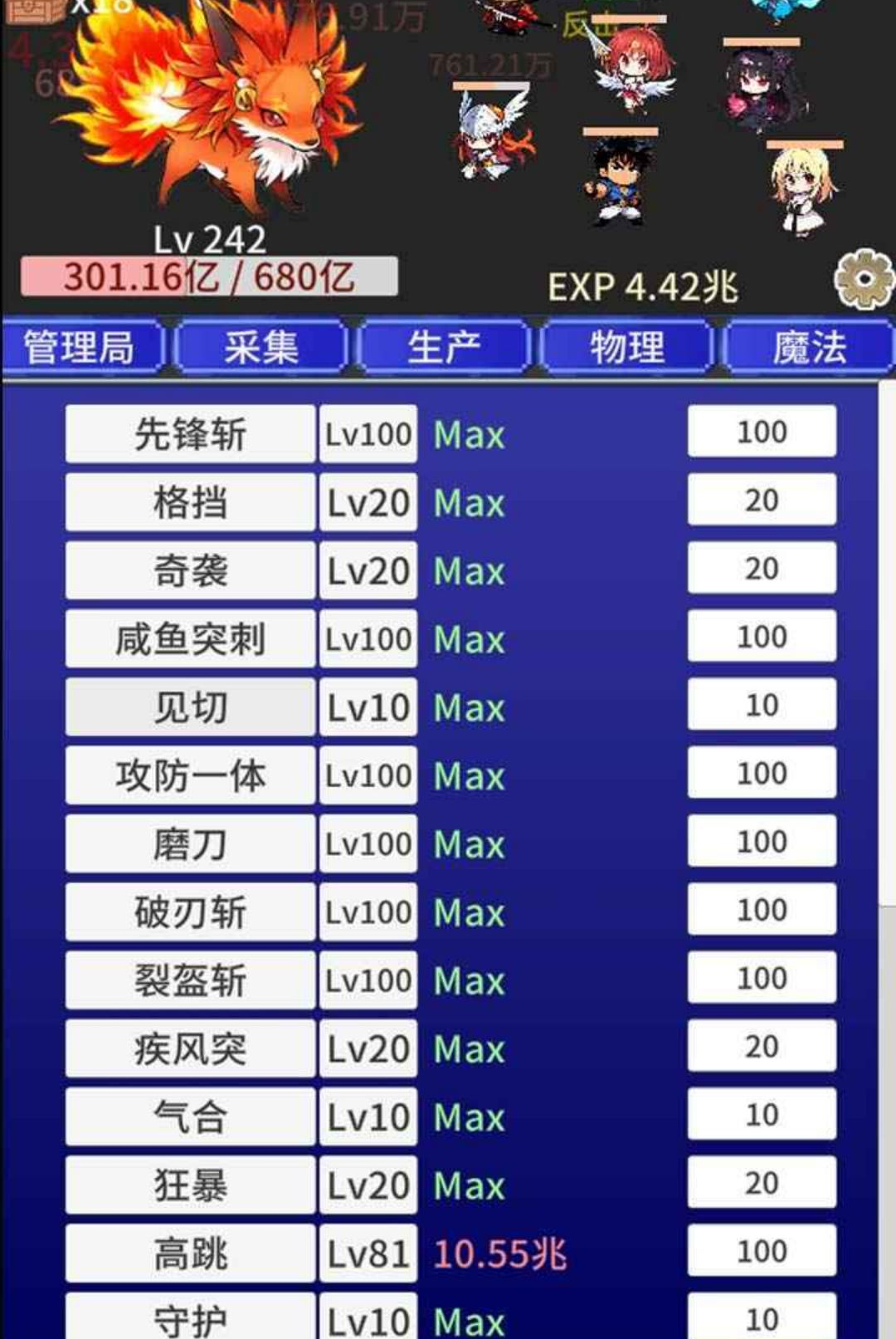 ս����������1.42 ���д���