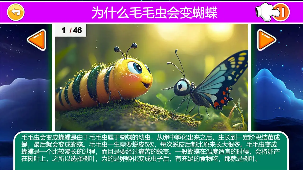 ʮ���Ϊʲô������5.3.1x ��ͯ�ٿ�����