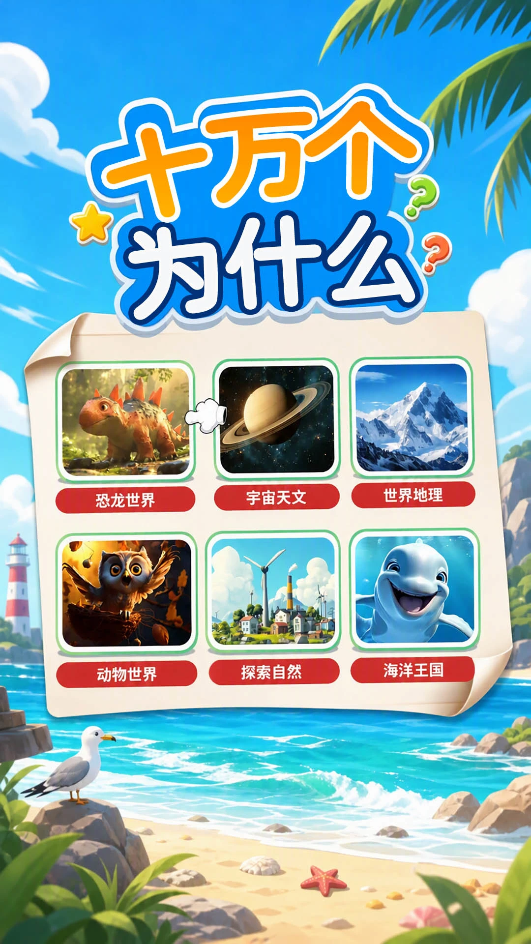 ʮ���Ϊʲô������5.3.1x ��ͯ�ٿ�����