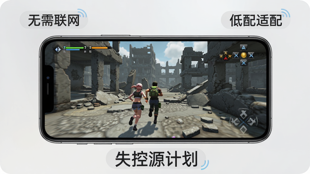 手机游戏运行画面风格,画面中一部智能手机横屏显示游戏画面,屏幕内是角色在废墟中奔跑的场景,手机周围有