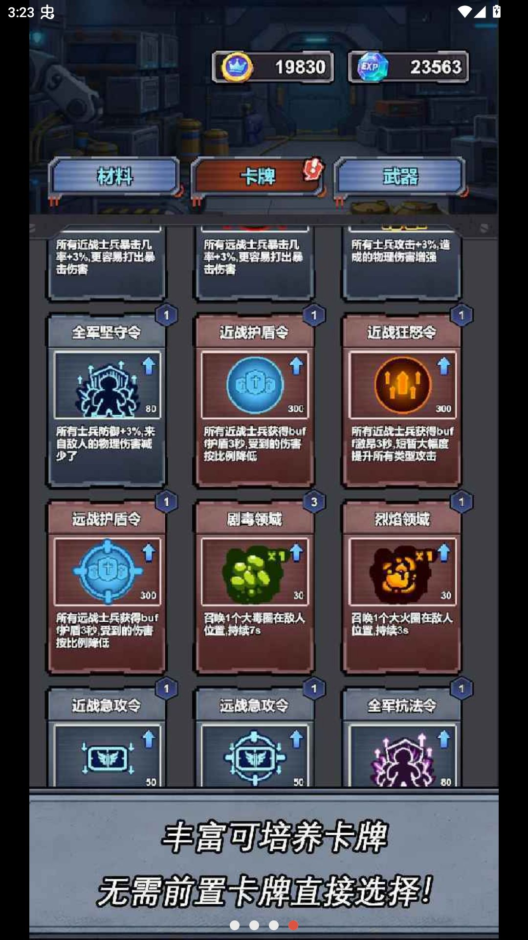 ʧ��Դ�ƻ�0.21 ����ð������