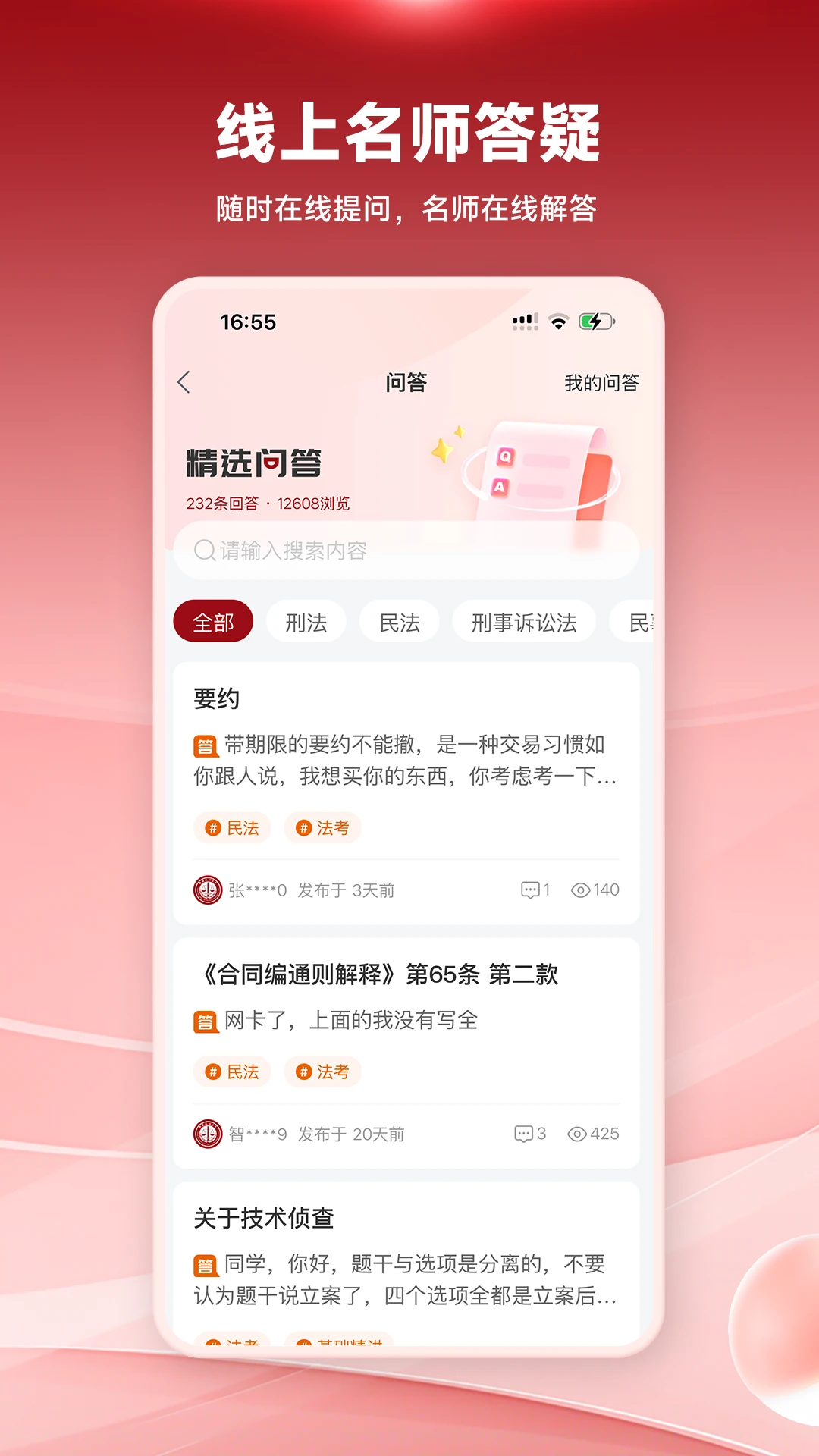 ���󷨿�3.1.8 ����ˢ������