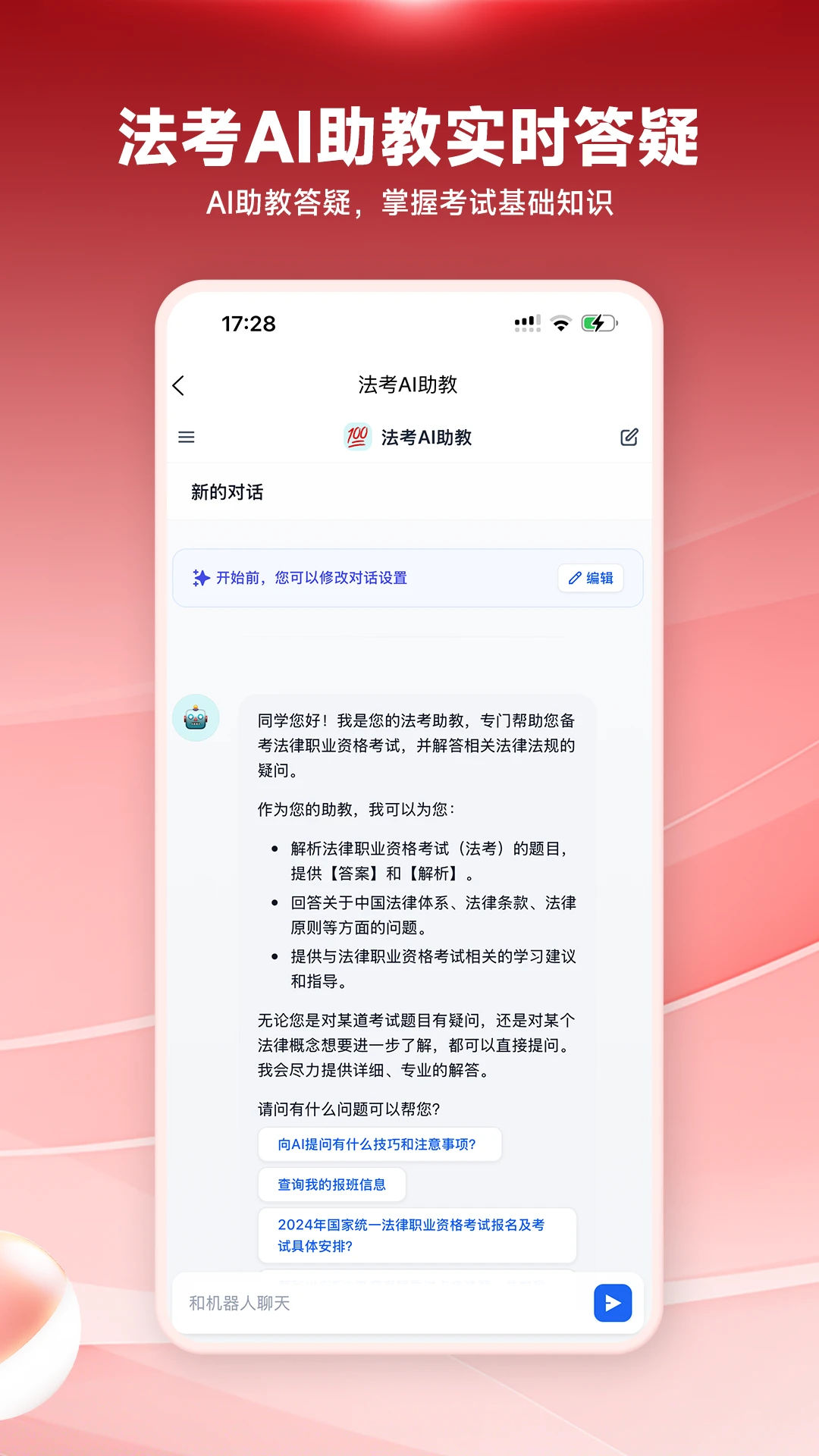 ���󷨿�3.1.8 ����ˢ������
