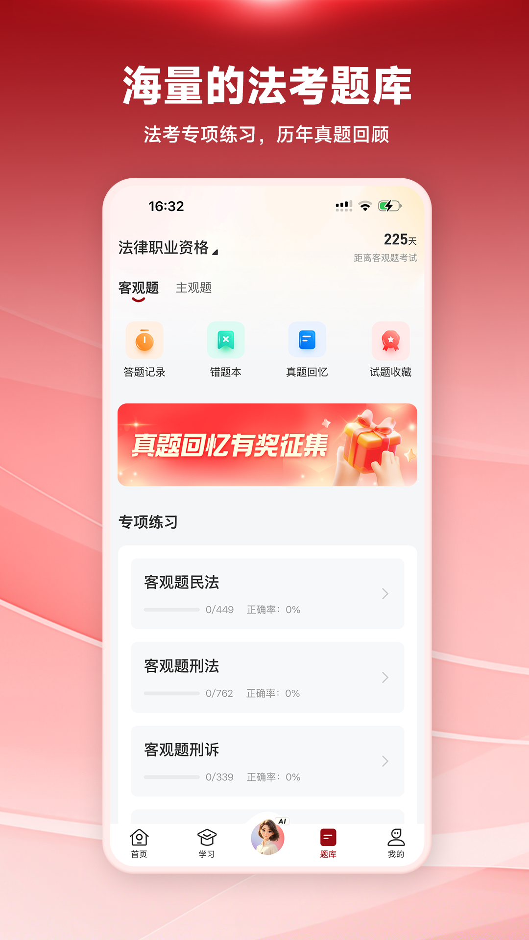 ���󷨿�3.1.8 ����ˢ������