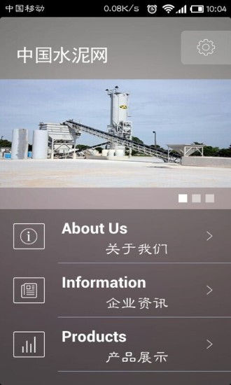 ˮ����APP3.14.13 ˮ�������ѯ