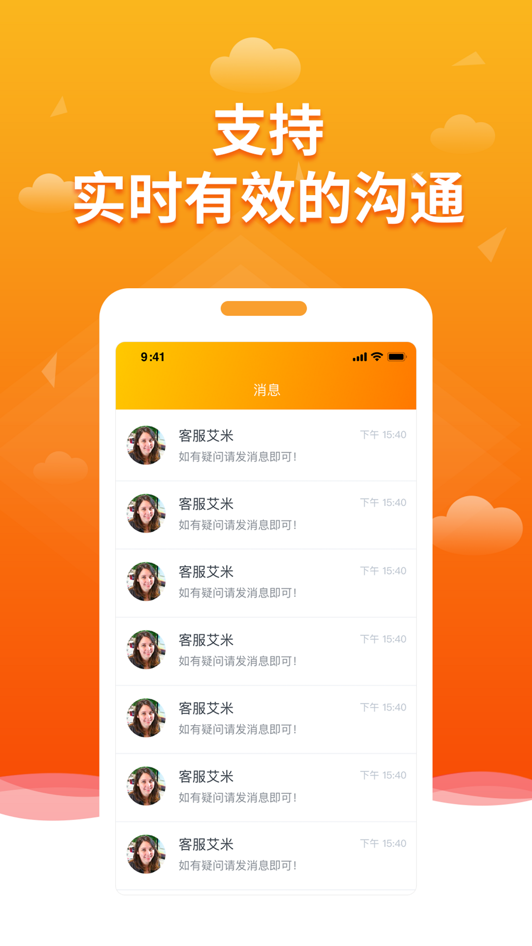 小时光兼职 安卓版 岗位列表界面截图