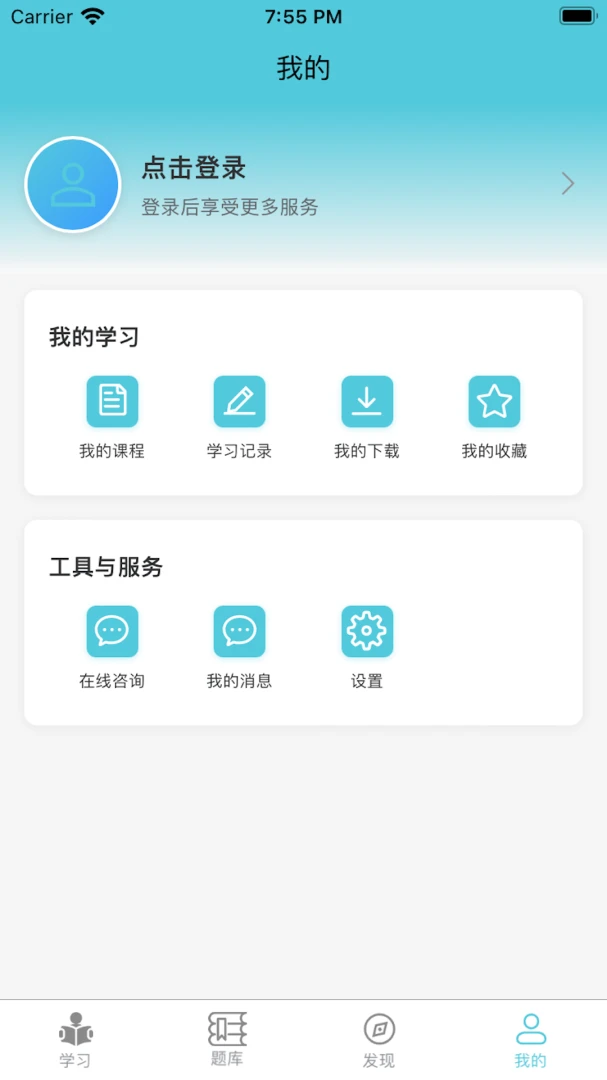 ��˶1.1.2 �ǻ���������