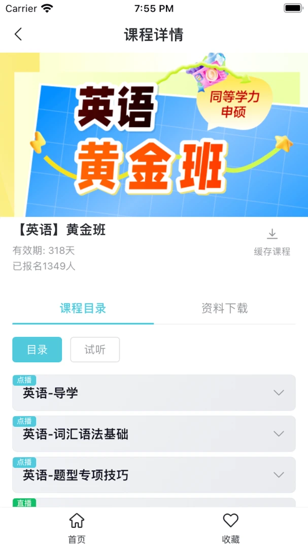 ��˶1.1.2 �ǻ���������