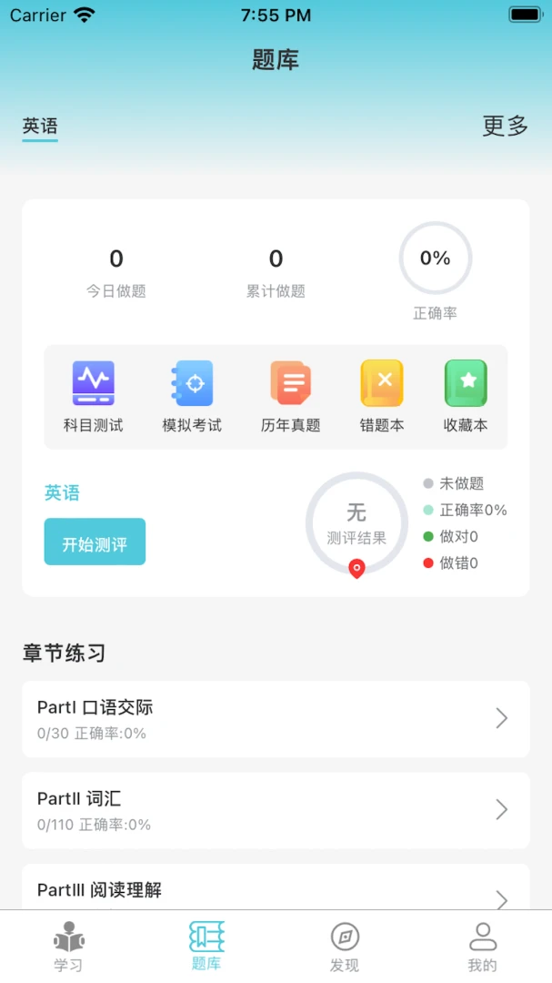 ��˶1.1.2 �ǻ���������