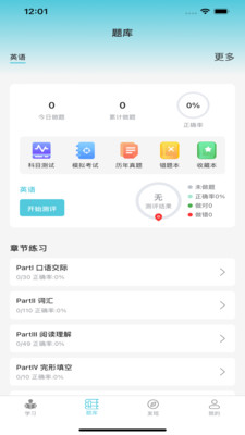 ��˶1.1.2 �ǻ���������