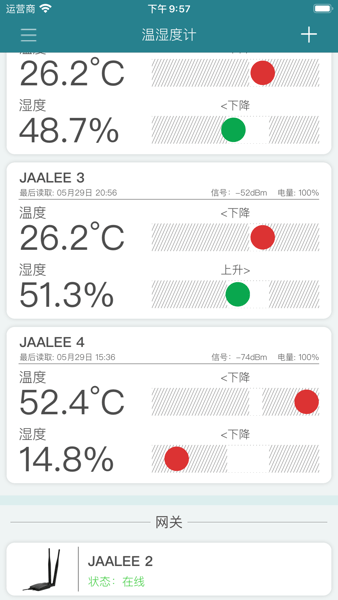 Jaalee安卓版 设备连接操作界面截图