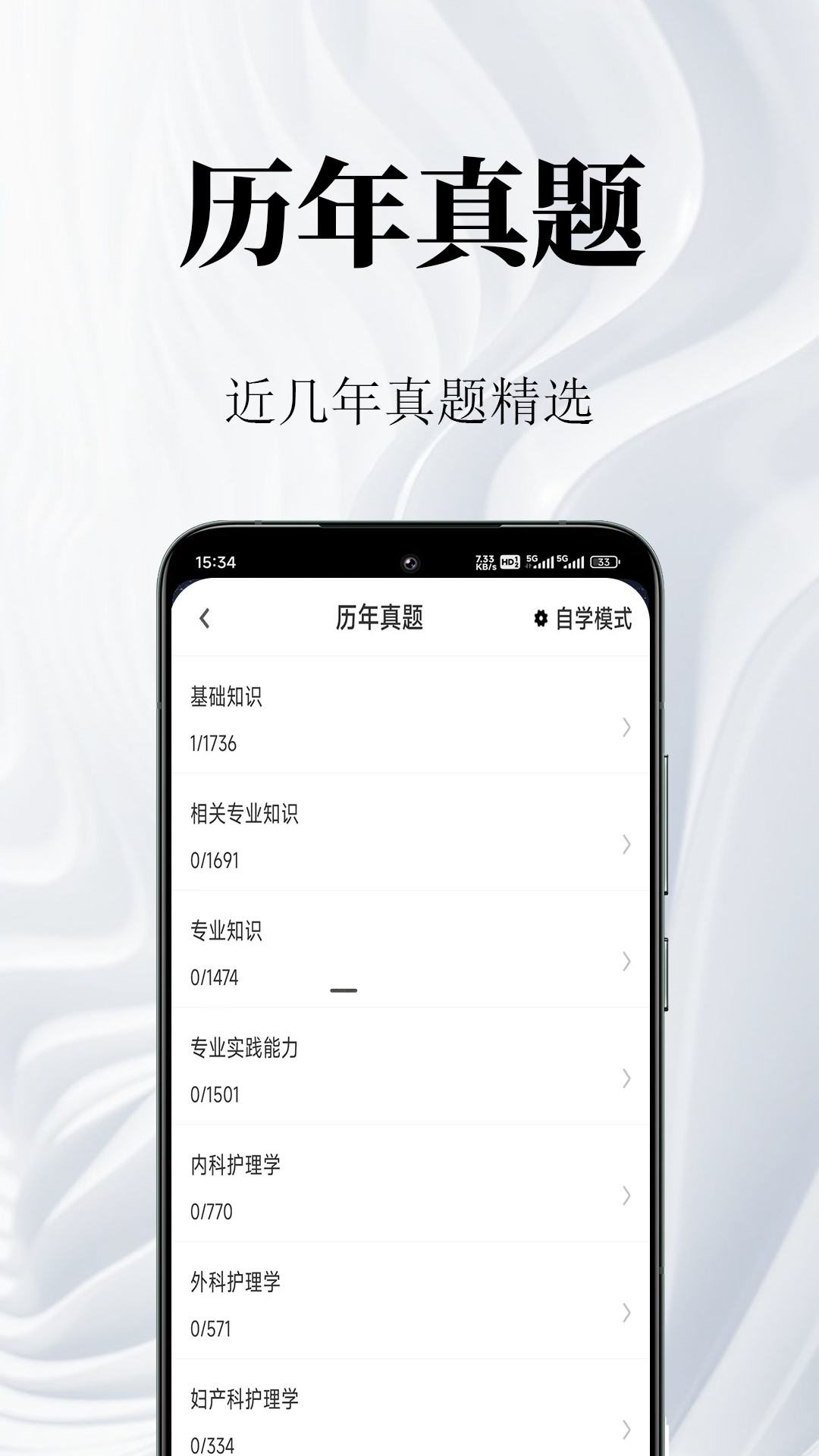 ���ܻ�ʦ�����2.1.7 ����ˢ�ⱦ��