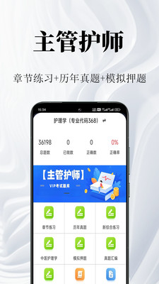 ���ܻ�ʦ�����2.1.7 ����ˢ�ⱦ��