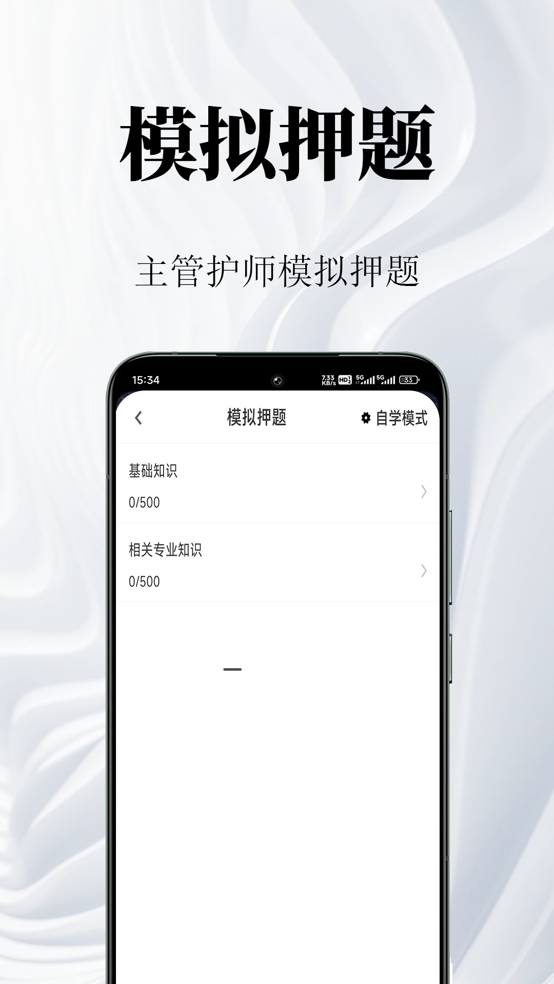 ���ܻ�ʦ�����2.1.7 ����ˢ�ⱦ��