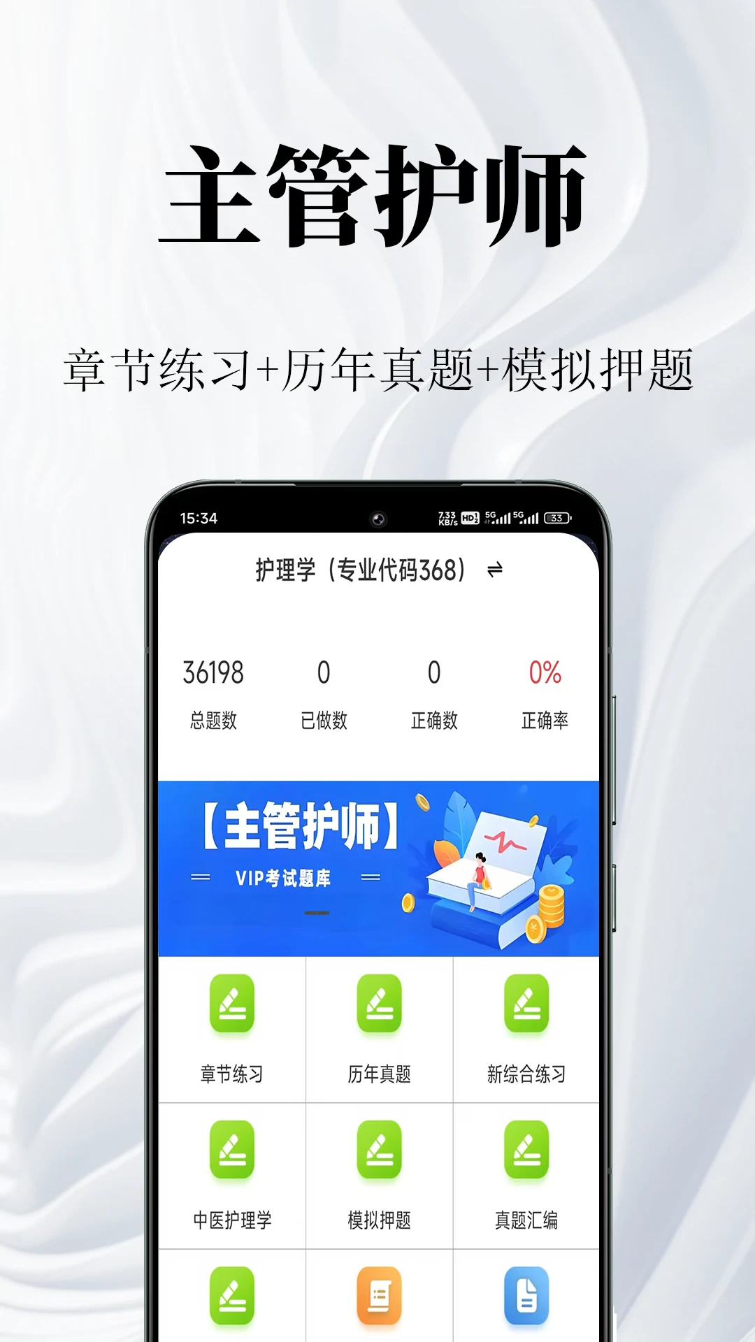 ���ܻ�ʦ�����2.1.7 ����ˢ�ⱦ��