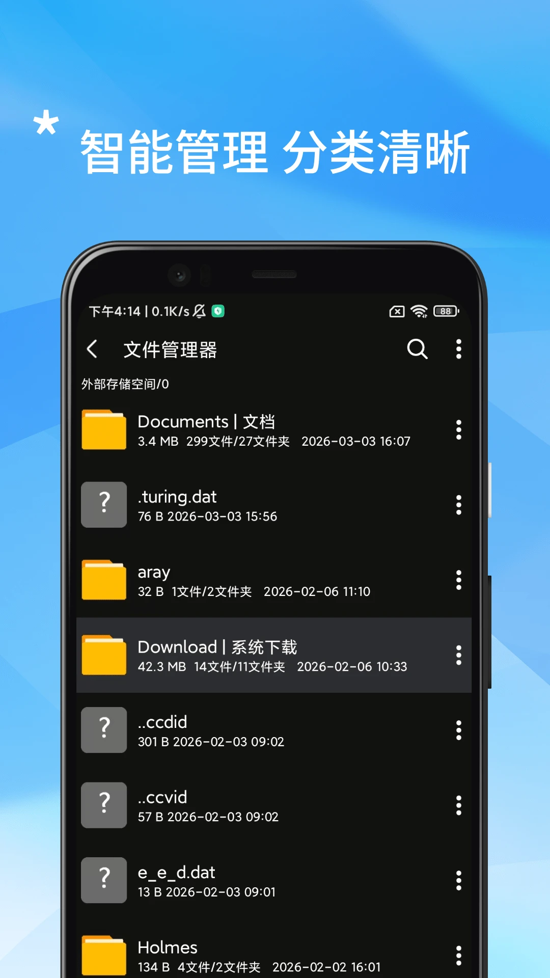 �ֻ��ܼҰ�ȫ����10.7 �����������