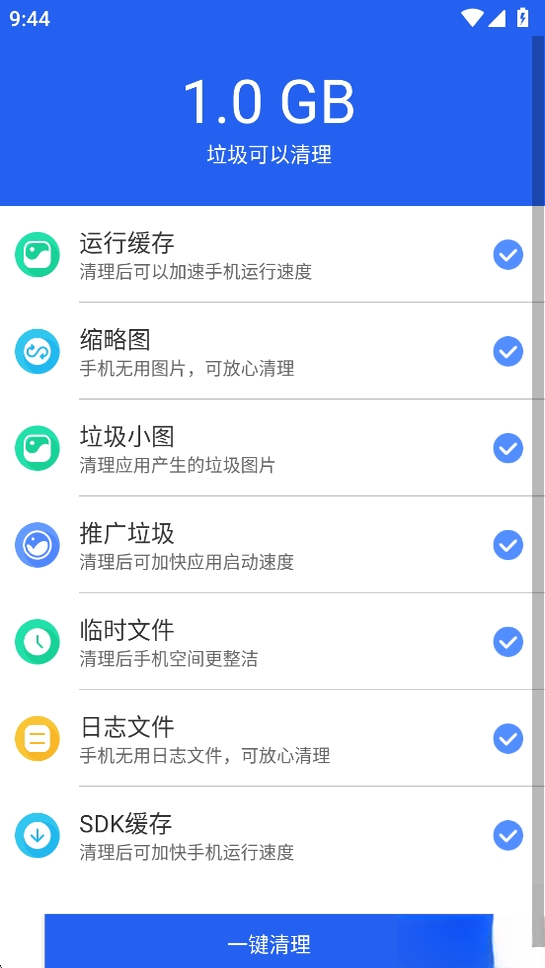 �ֻ��ܼҰ�ȫ����10.7 �����������
