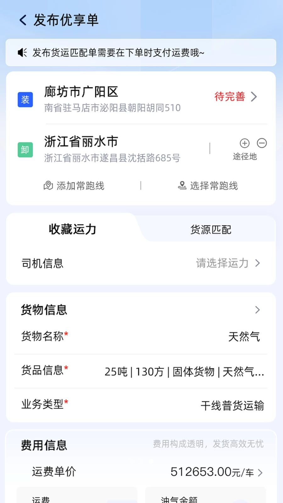 �����ֻ���1.5.0 ���˹���