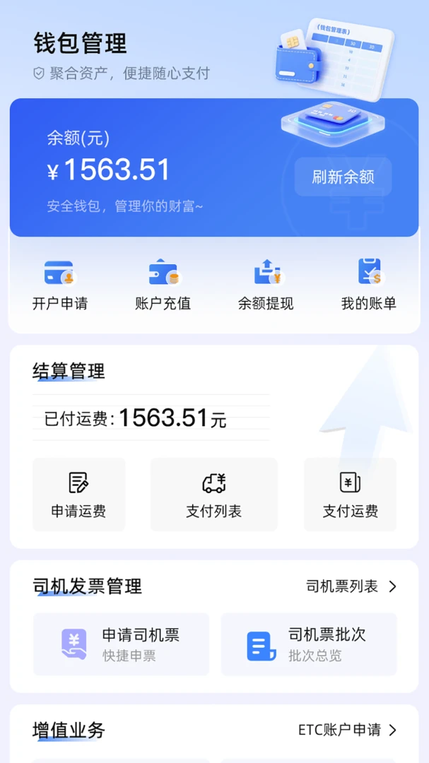�����ֻ���1.5.0 ���˹���