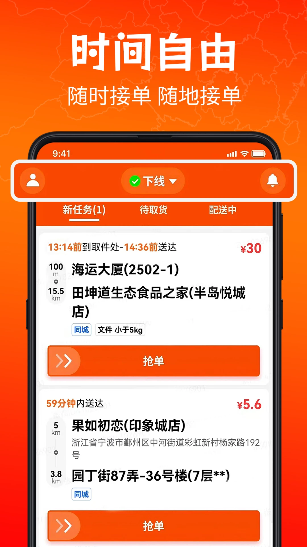 ������ʿ��5.8.7 ���ֽӵ�����