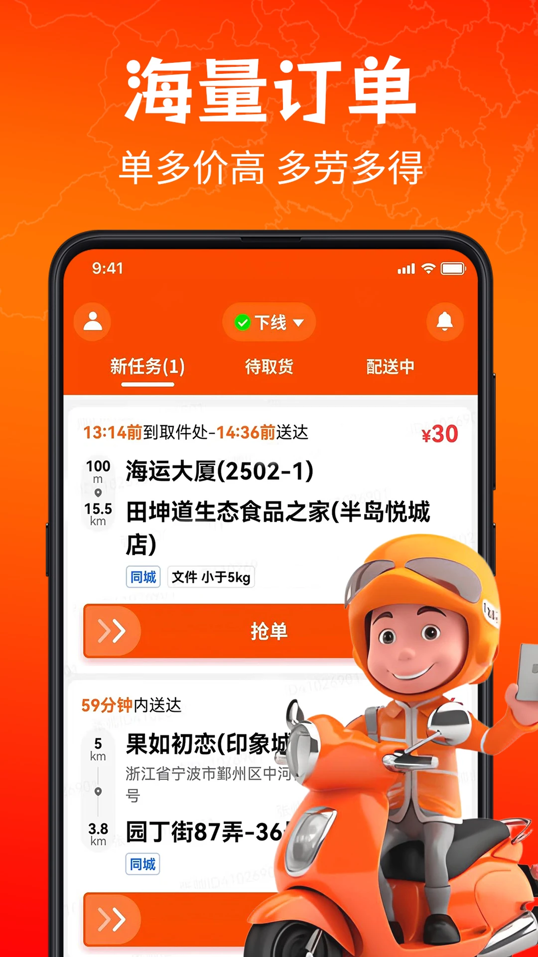 ������ʿ��5.8.7 ���ֽӵ�����