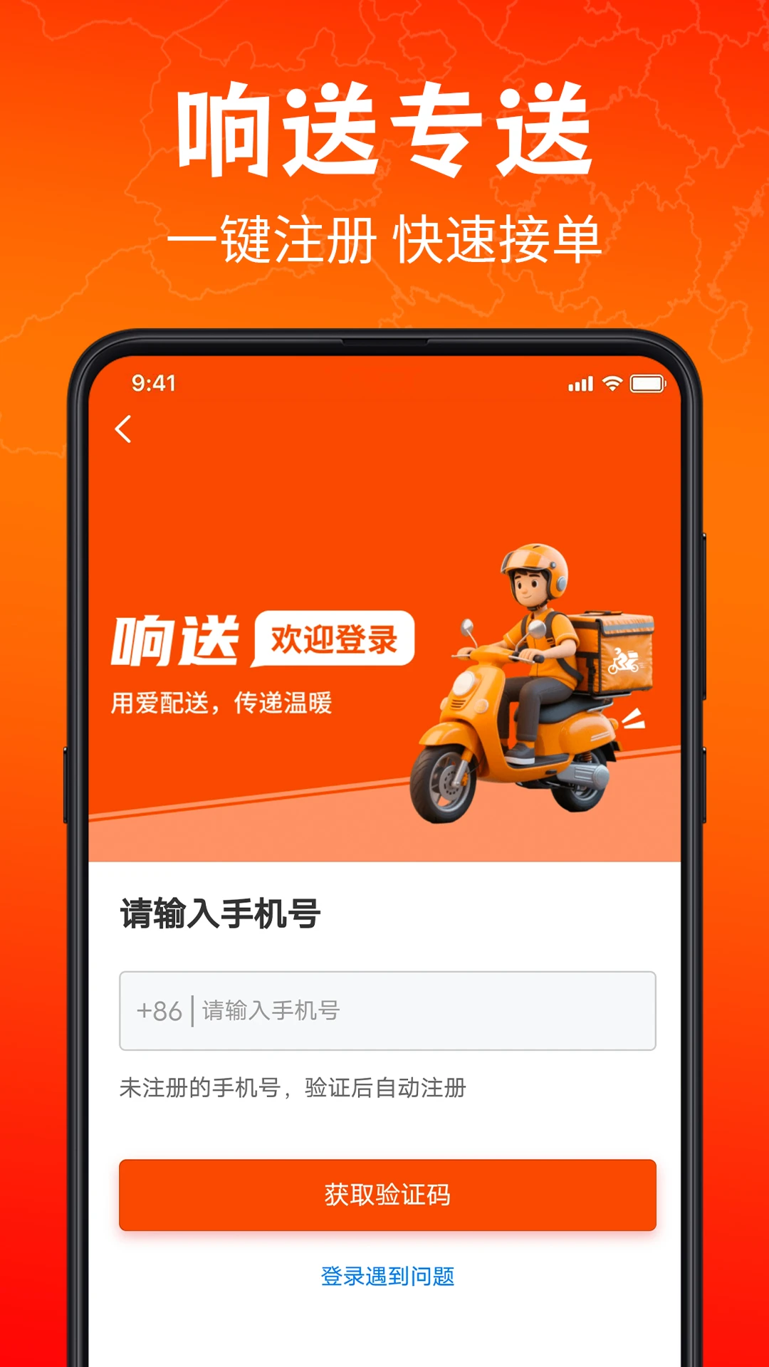 ������ʿ��5.8.7 ���ֽӵ�����