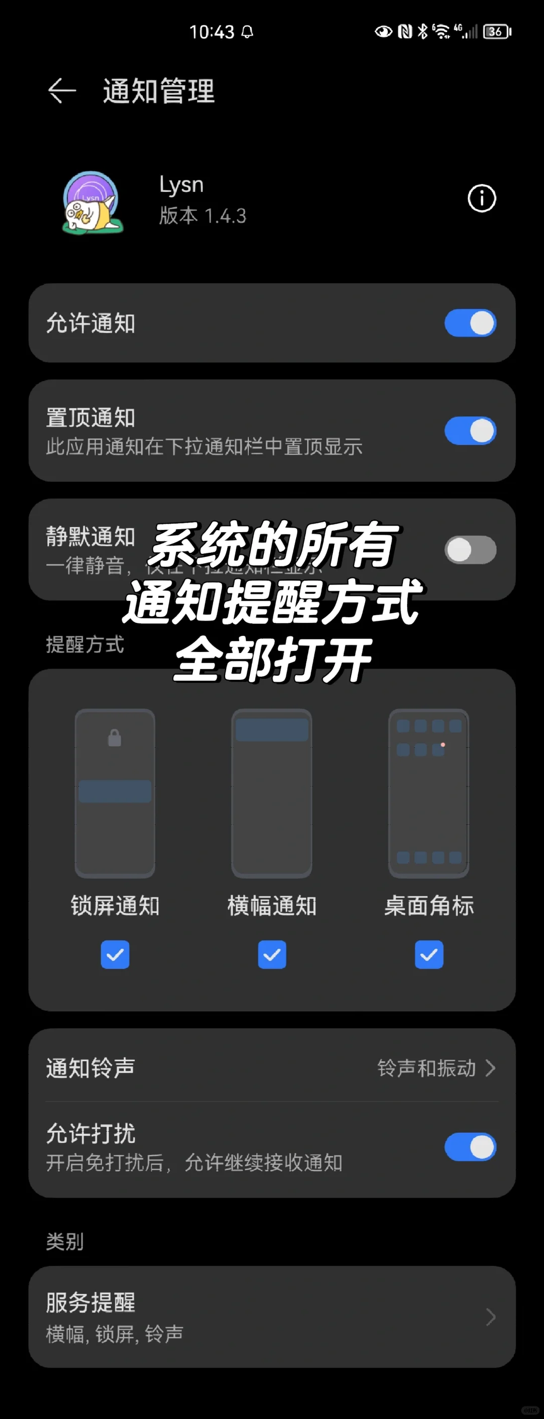 泡吧游戏浏览器 安卓版 界面截图