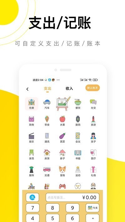 ��Ǯ��{package_version_name} ���˴�Ǯ����